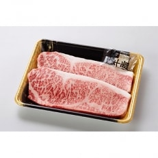 山形牛サーロインステーキ用約160g×2枚