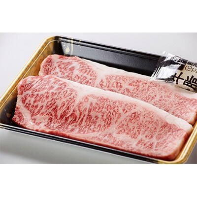 【2023年8月上旬発送】山形牛サーロインステーキ用約160g×2枚