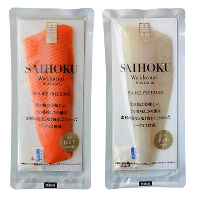 北の冷凍刺身セット『桜ます刺身燻製&ひらめ生食用』