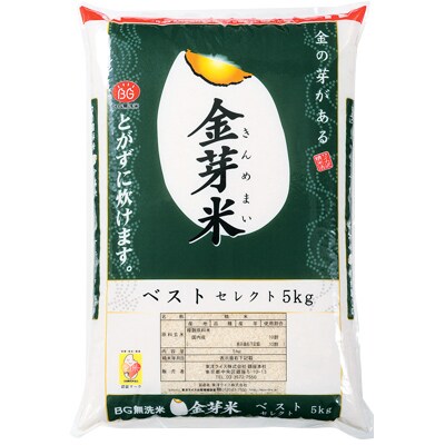 【さとふる】国内産100% 金芽米(無洗米) 15kg(5kg×3袋) 