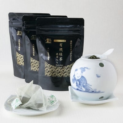 平成24年黄綬褒章受章　北村茶園の有機緑茶(抹茶入り)ティーバッグと三川内焼ひとり唐子茶香炉のセット