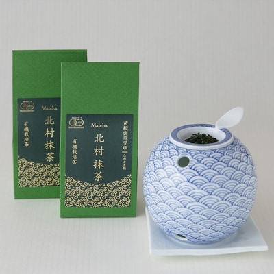 平成24年黄綬褒章受章　北村茶園の有機栽培北村抹茶と三川内焼青海波茶香炉のセット