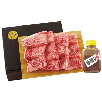 長崎和牛「豪華肉厚」焼肉800g
