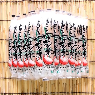 山陰名産浜坂の焼きちくわ(鯛)　30本セット