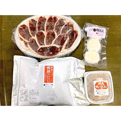 但馬鴨鍋セット(小)3~4人前