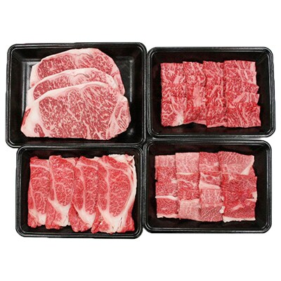 宮崎牛4点セット(1.3kg)