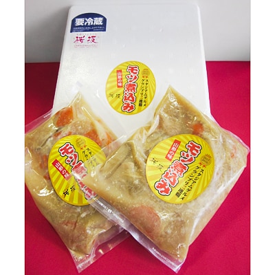 モンテディオ山形主催『スタジアムグルメグランプリ』2冠「もつ煮込み」　1食500g×5袋