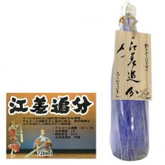 酔心晩酌A　純米酒「江差追分」　2本セット | ふるさと納税のお礼品