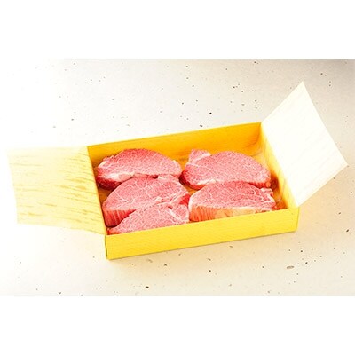 近江牛ヒレステーキ750g(4~5枚入り)