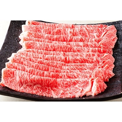 近江牛ロースすき焼きしゃぶしゃぶ用　500g