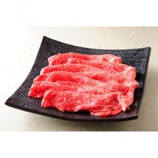 近江牛すき焼き用(モモ又はウデ・バラ)　500g | ふるさと納税のお礼品