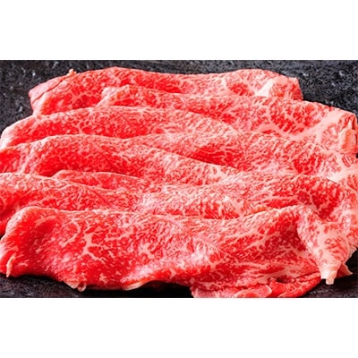 近江牛すき焼き用(モモ又はウデ・バラ)　500g