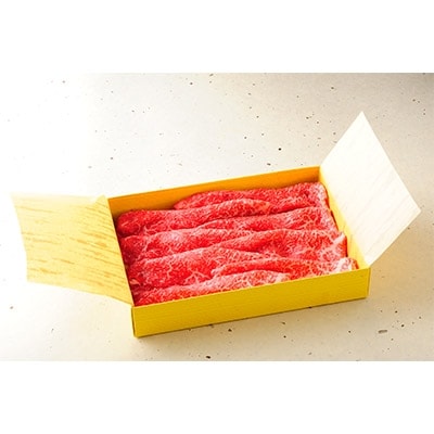 近江牛すき焼き用(モモ又はウデ・バラ)　500g