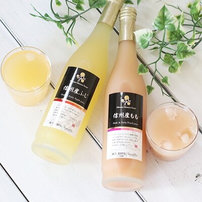 果汁100% くだものジュース500ml×2本セット(りんご・もも)