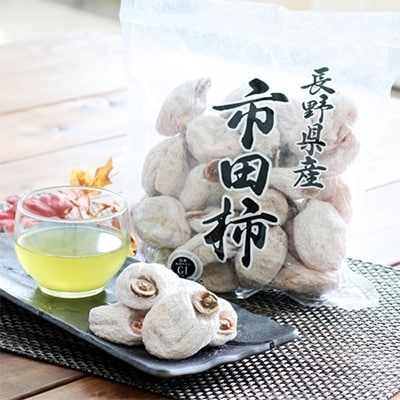 長野県産 徳用/ご自宅用 市田柿。大容量の800g入り。干し柿がお好きな方にどうぞ。