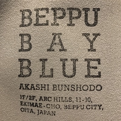 別府への思い詰まったBEPPU BAY BLUE　トートバック(大/グレー)