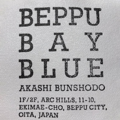 別府への思い詰まったBEPPU BAY BLUE　トートバック(小/ホワイト)