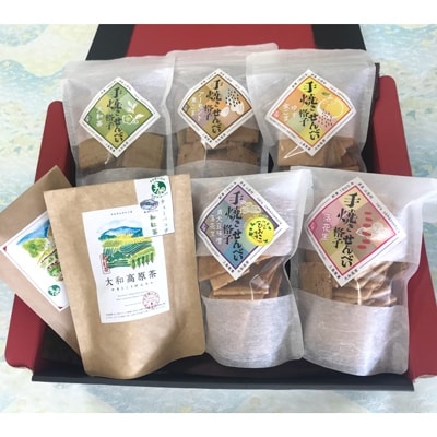 5種類の手焼き格子せんべいと和紅茶 (2種類)のセット