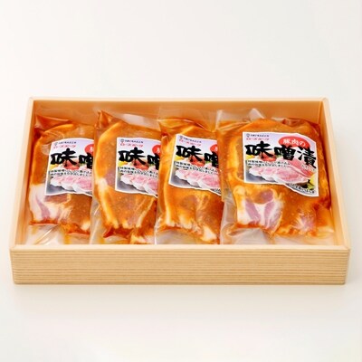 茨城県産銘柄豚肉ローズポーク 味噌漬け 約800g