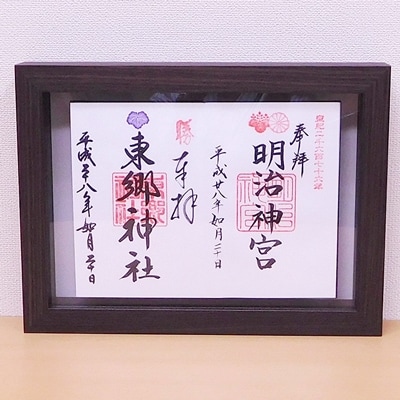 見開き御朱印帳額(見開き2面 こげ茶木目 UVカットアクリル板仕様)