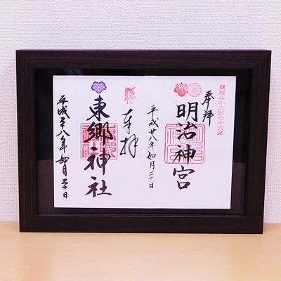 見開き御朱印帳額(見開き2面 こげ茶木目 UVカットアクリル板仕様)