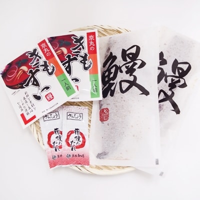 [静岡県産]　うなぎ長蒲焼2本入ギフトセット