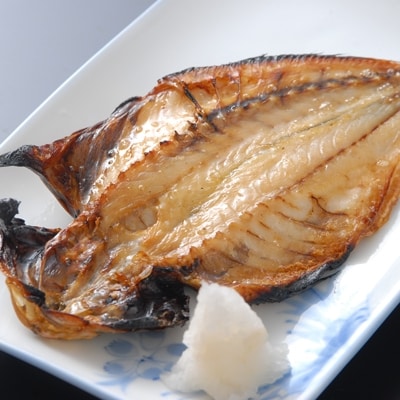 あじと白身魚の干物セット(金目鯛編)