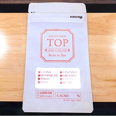 Bean to Bar コーヒーチョコレート カカオ55% I【AE-10】