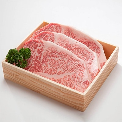 特選千屋牛サーロインステーキ750g
