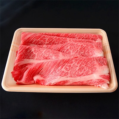特選千屋牛　肩ロースうす切り340g