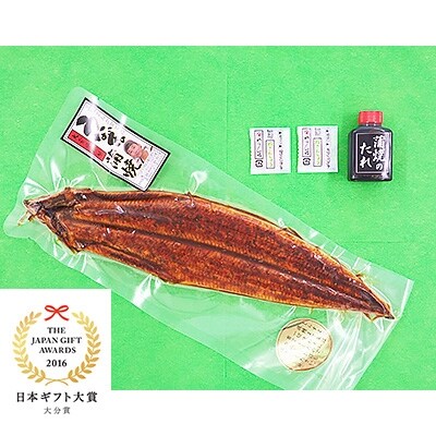 大分水産・温泉うなぎ蒲焼(特大)1尾