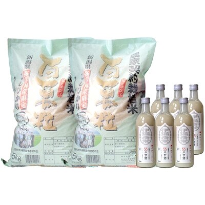 【平成30年産】弥彦産こしひかり10kg(5kg×2袋) 、伊彌彦米55の甘酒6本セット