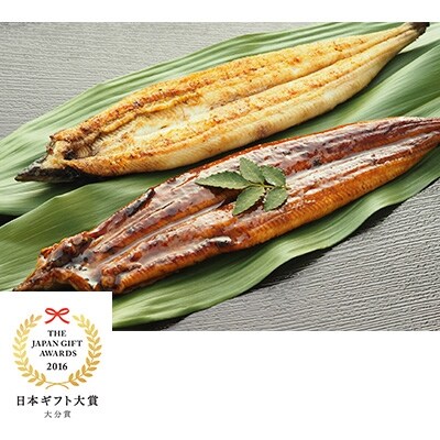 大分水産・温泉うなぎ蒲焼&白焼(特大)各1尾