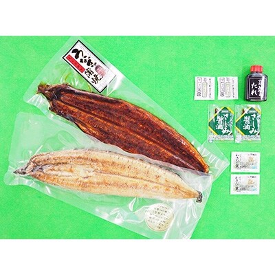 大分水産・温泉うなぎ蒲焼&白焼(特大)各1尾