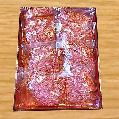 黒毛和牛A5ハンバーグ　8個セット