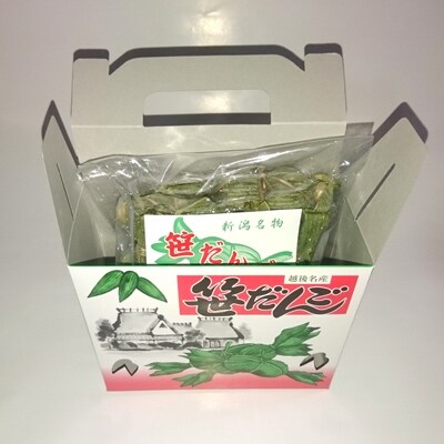 【手づくり】笹団子10個入り
