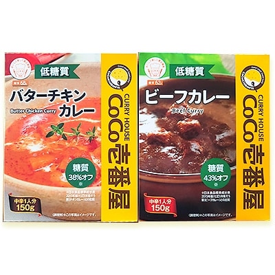 CoCo壱番屋　低糖質カレー2種(計10個)詰め合わせ