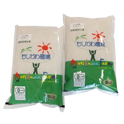 JASオーガニック コシヒカリ 白米10kg(5kg×2)
