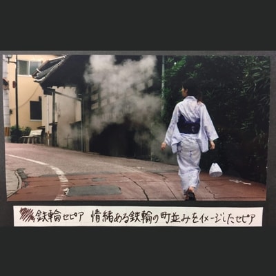 別府の素敵な景色を楽しむインク&万年筆セット　鉄輪(かんなわ)セピア