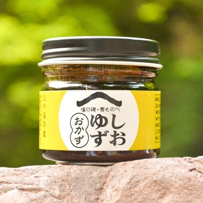 平家のかおりセット