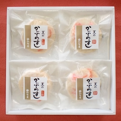 加賀屋　夏の青かぶら寿し