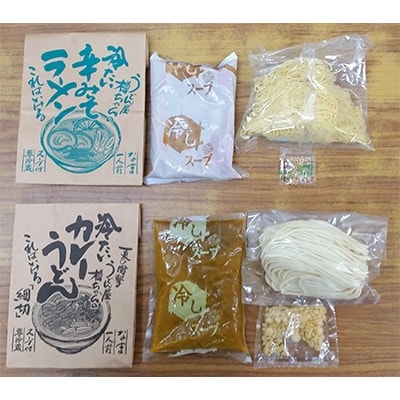 愛知の夏麺セット