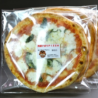 冷凍ナポリピッツァ25cm・4枚セット