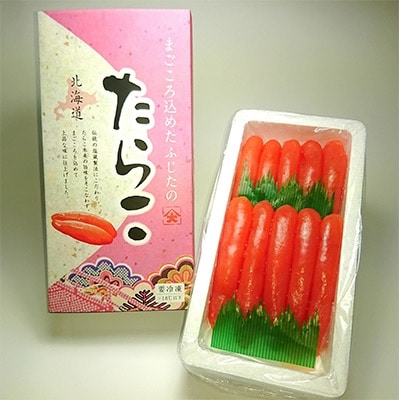 特撰たらこ・明太子セット(特撰たらこ・特撰明太子・ぷちぷちたらこシリーズ5種)