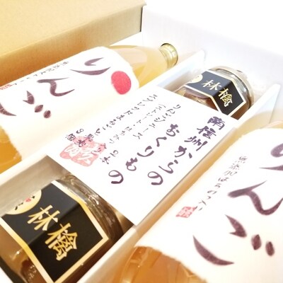 無添加 りんごジュース2種(1L×計2本)・無添加スプレッド3個セット