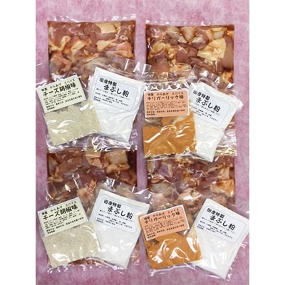 お肉屋さんの『からあげ』2kg(500gx4)　特製スパイス付(チリガーリック・チーズ胡椒)