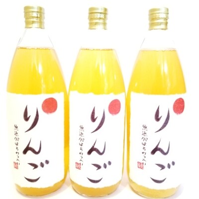 無添加りんご蜂蜜入りジュース 3本セット