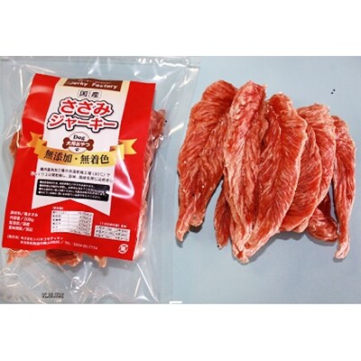 ドッグフード ささみジャーキー(200g×4袋)【J02】