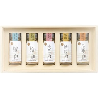 無添加 おだしカクテル [5種セット] | ふるさと納税のお礼品