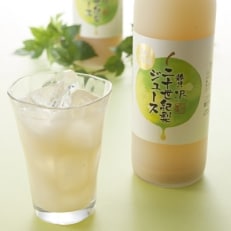 贅沢二十世紀梨ジュース [720ml×2本セット]